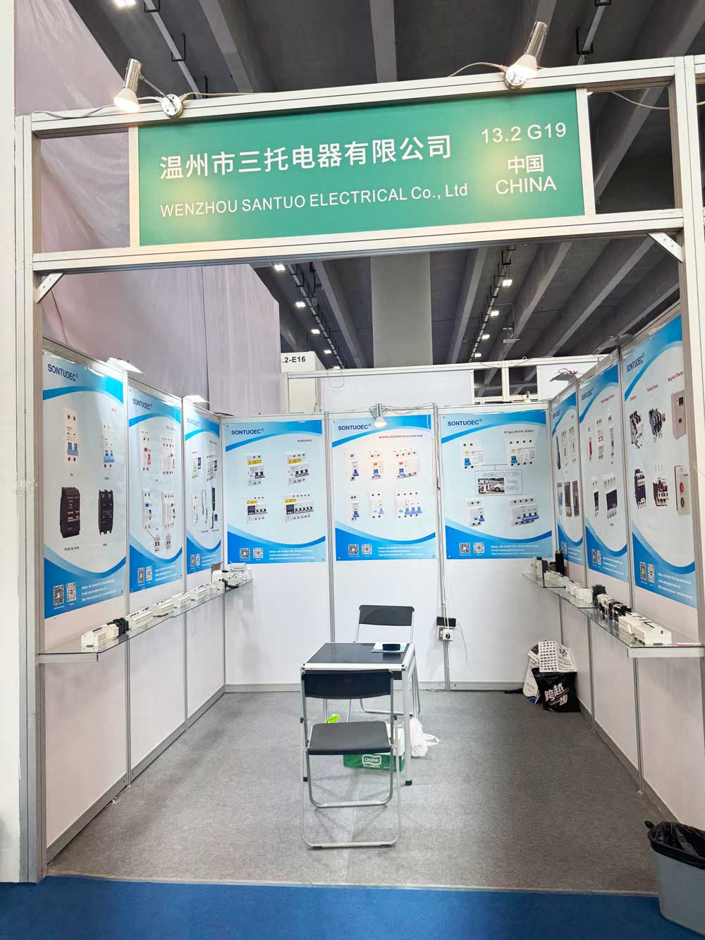 Exposición Internacional de Iluminación de Guangzhou