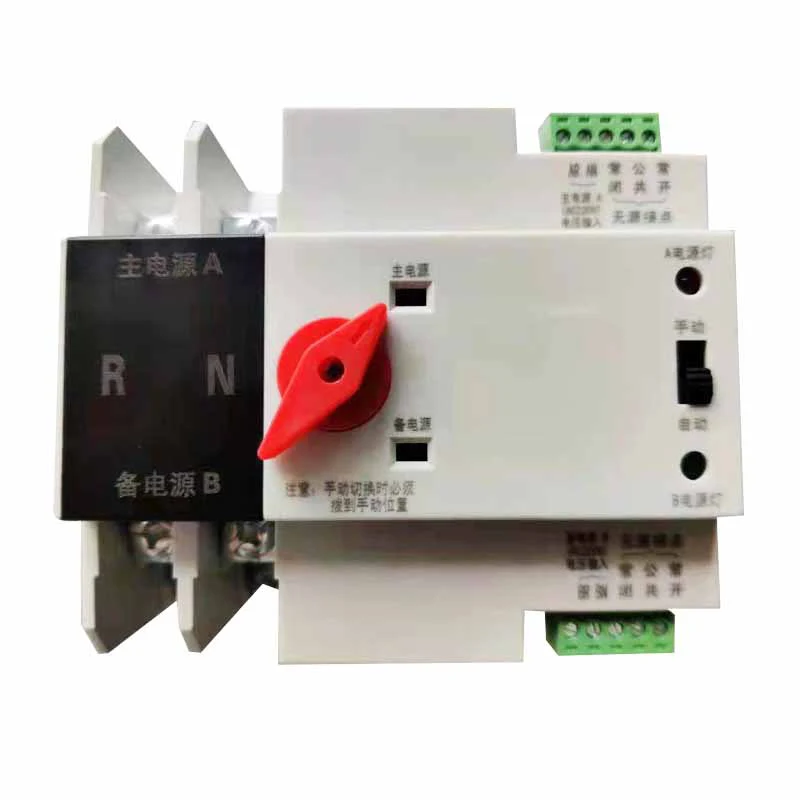 Interruptor de selección eléctrica de transferencia automática de doble potencia ATS